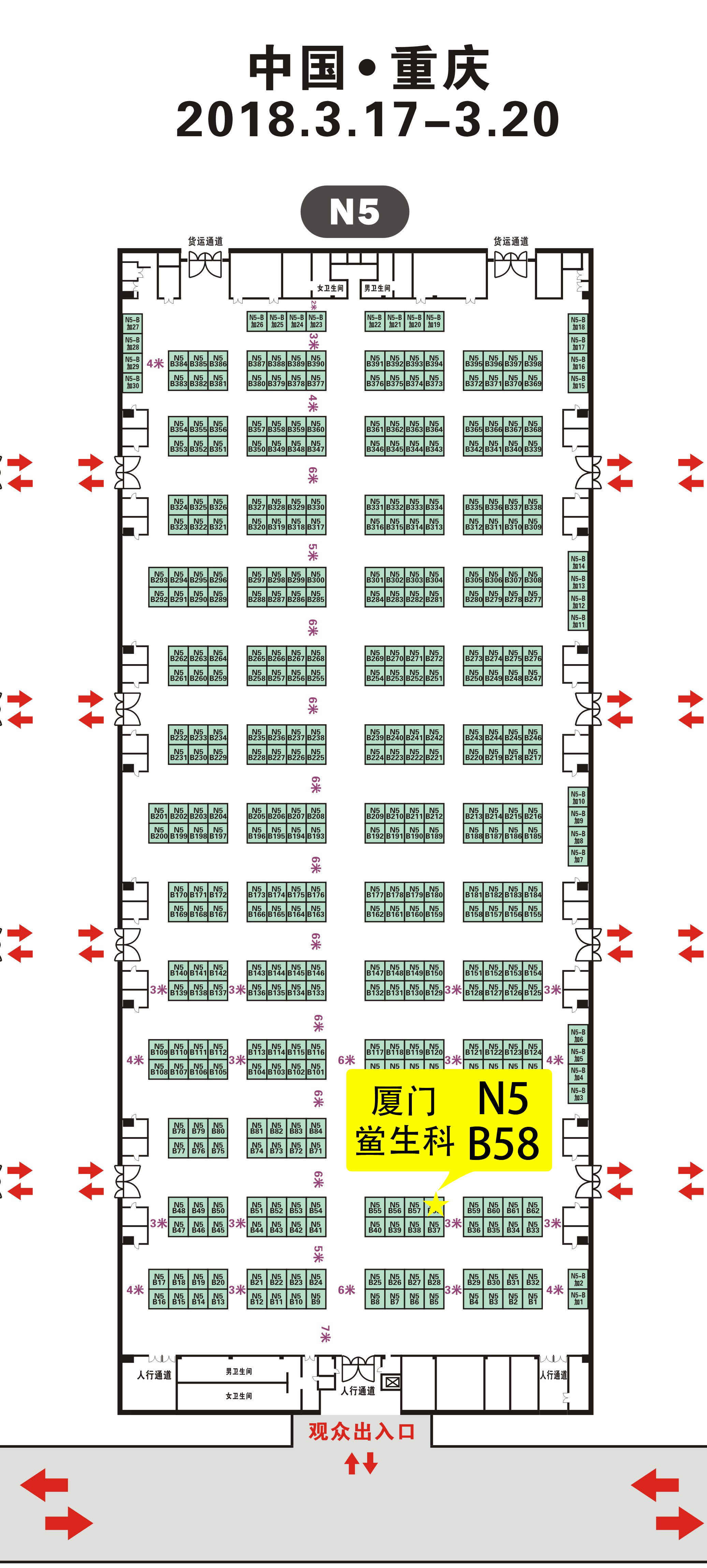 重慶展位平面圖路標指示1.jpg